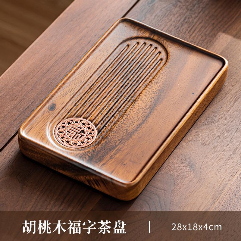 Walnut tea tray household small tray simple light luxury kung fu tea set tea table whole solid wood tray