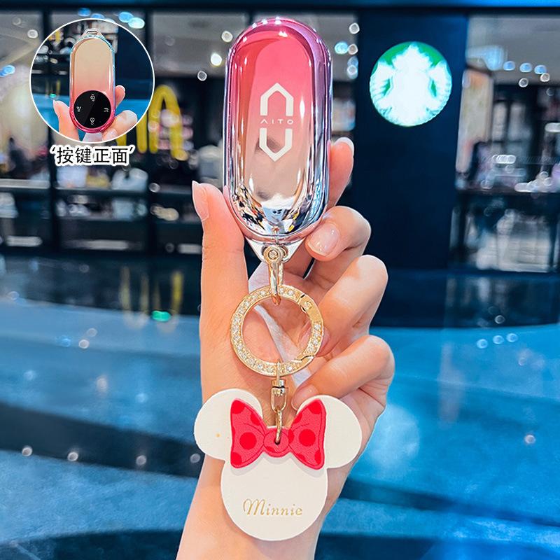 Applicable To Huawei Wenjie M9 Key Set M7 Car M5 Special Aito Card High-end Ultra Men's Shell Buckle 2024 New