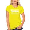 New Clothing Yeshua T Shirt Messianic Hebrew Israelite YHWH Elohim Torah 9821