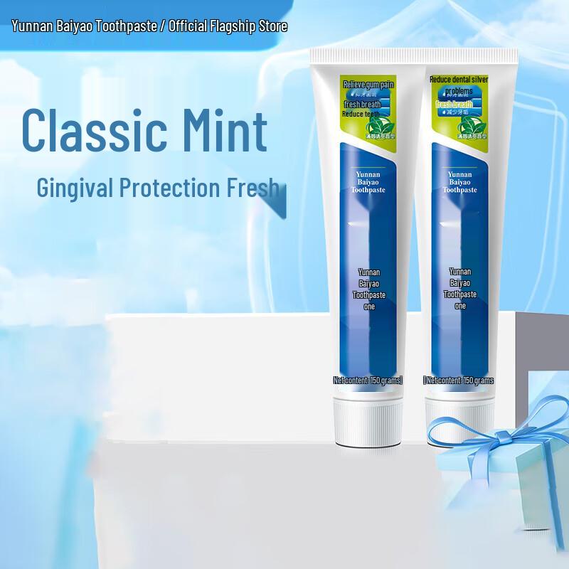 

Yunnan Baiyao Mint Toothpaste for Gum Care, 2x150g Trial Pack