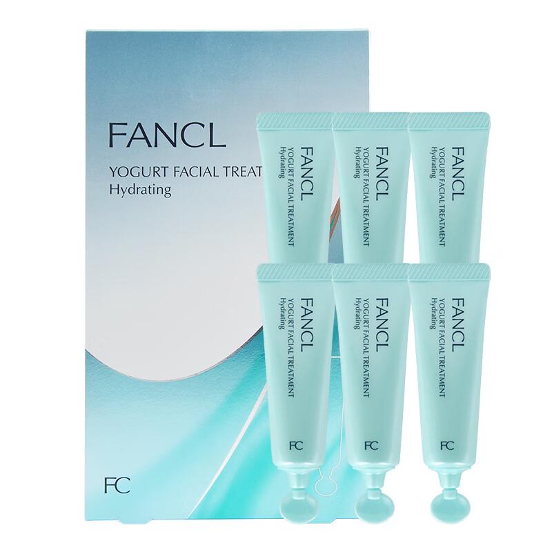 FANCL Facial Masks & Treatments