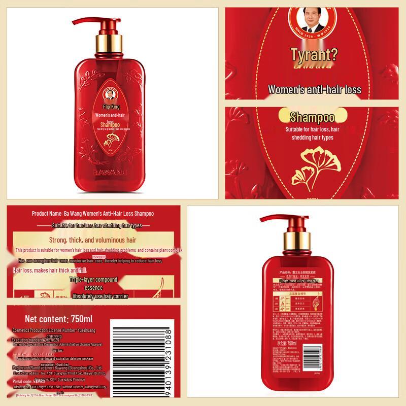 BaWang He Shou Wu Anti-Hair Loss Shampoo