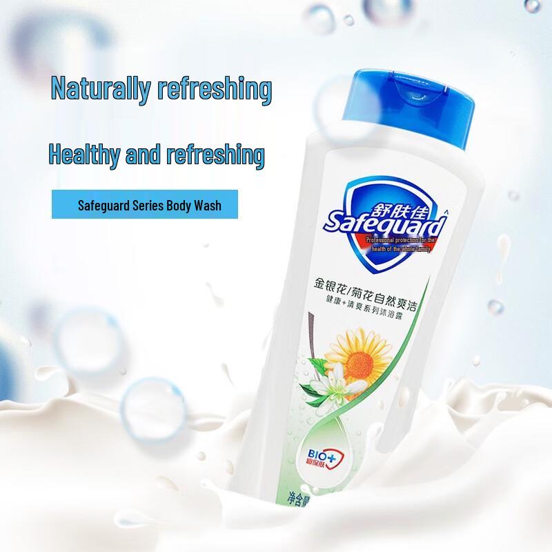 Safeguard Honeysuckle & Chrysanthemum Body Wash (2-Pack)