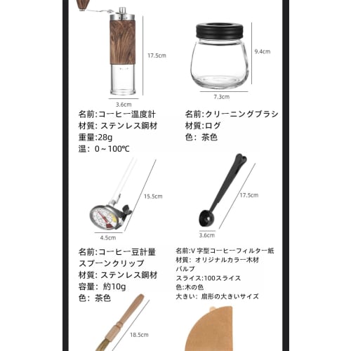 Tonain Coffee Set, Coffee Mill, Manual Coffee Grinder, Portable, Camping Coffee Gift, Coffee Drip Equipment, Lightweight, Labor-Saving, Ideal for Trav