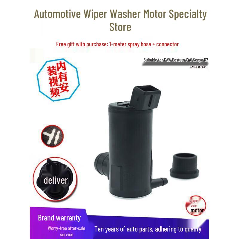 FAW Besturn X40/Senya R7 Wiper Motor Replacement Besturn X40 (+Hose +Water Connector)