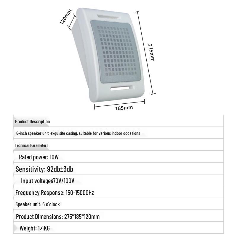 Weishu BH-210 10W Wall-Mounted Public Address Speaker (CN Version)
