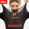 Mi Ling Women's Seamless Beauty Base Layer Set