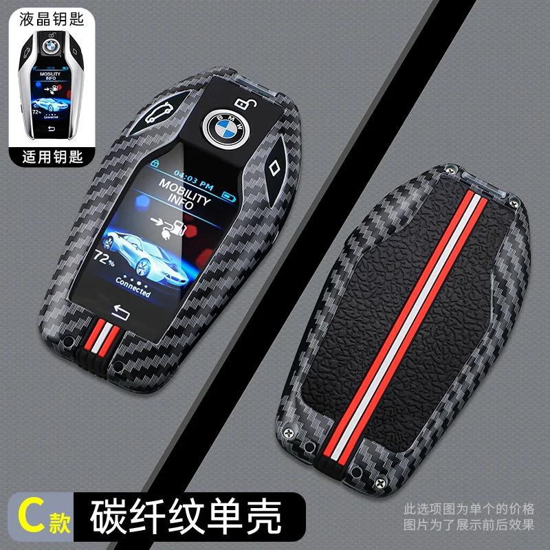 Car Key Case Cover Shell Fob For BMW Display LCD 5 6 7 Series 8 Series G01 G02 G05 G11 G12 G30 Keychain SK8
