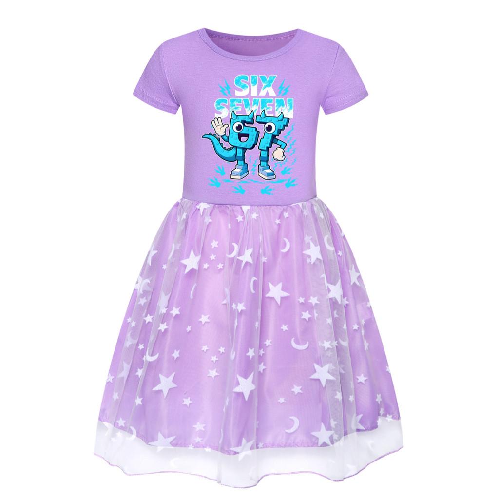 5192 Copii Fete Fură un Brainrot 67 Șase Șapte Imprimeu Plasă Curcubeu Gât Rotund Casual Casual Rochie de Bumbac