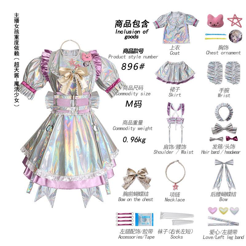 Anime Rain Magical Girl Game Needy Girl Overdose Cosplay Costume Black Red Lolita Sexy Dress Jirai Kei Girl Halloween Carnival