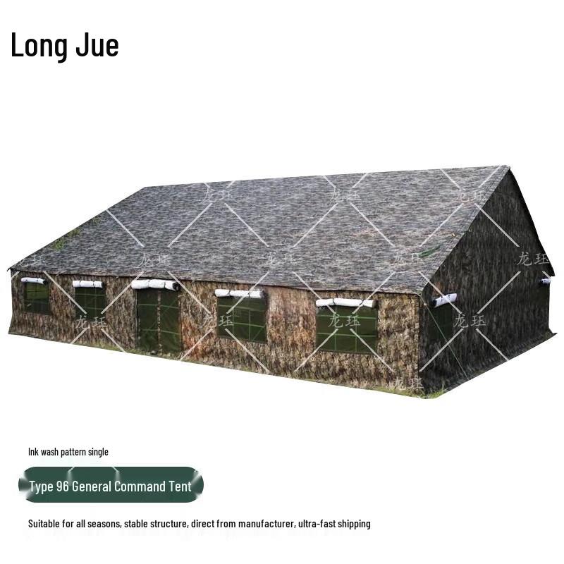 Dragon Jade 96 Cold Weather Command Tent