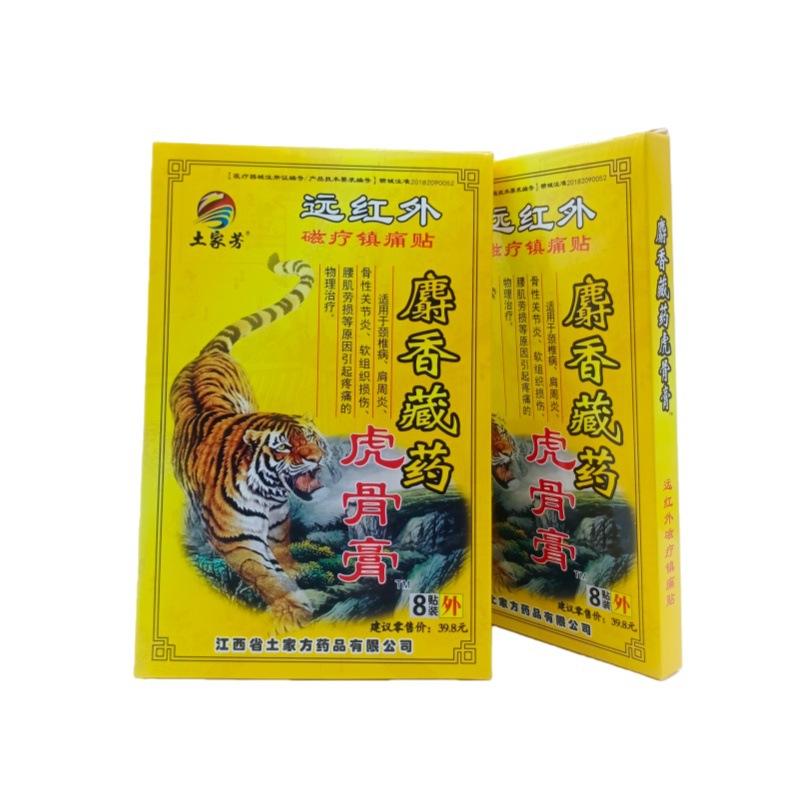 1/8/24/40/64 PCS Scorpion Joint Pain Relief Patch Chinese Herbal Plaster for Body Muscle Pain