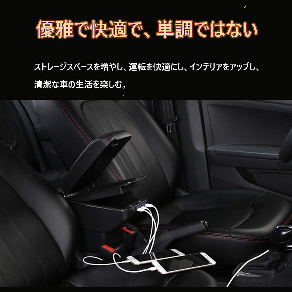Kakash Genuine Suzuki Armrest Console Box with and 7 USB Ports Black Includes Installation Compatible with the New Suzuki Jimny JB64w and JB74w 2018