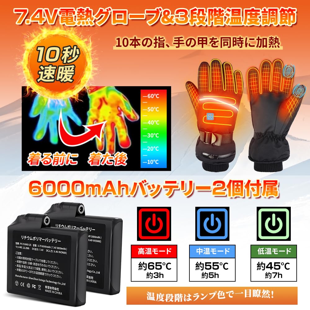 XHP Elektrisch Beheizte Handschuhe für Zwei Batterien Beheizt 10 Finger Handrücken 3 Temperaturstufen Bis zu Touchscreen Sogar Winter Weiche Baumwolle Perfekt für Draußen