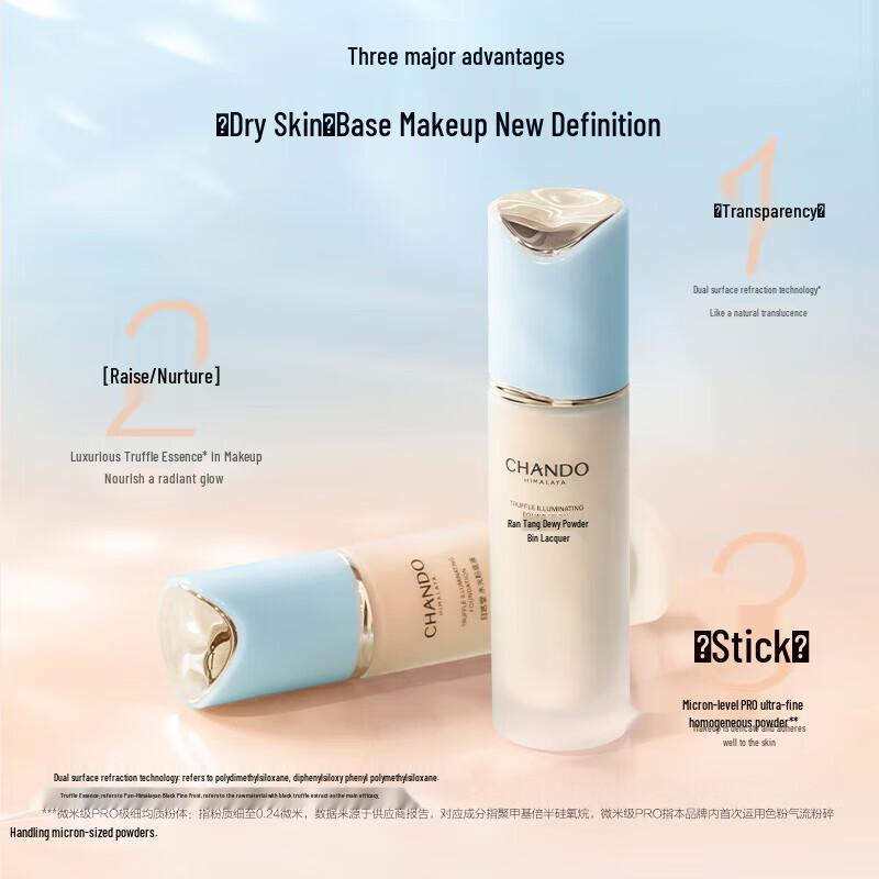 CHANDO Truffle Hydra-Radiance Liquid Foundation