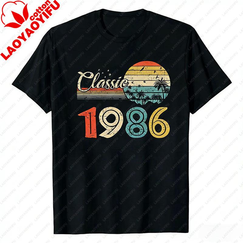 Divertente 40 Anni Vintage Febbraio 1986 Regalo 40° Compleanno Maglietta Uomo Abbigliamento Harajuku Streetwear Magliette Grafiche Unisex Top