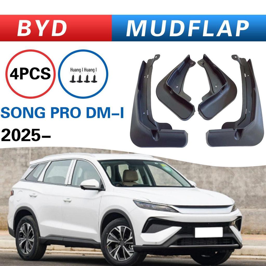 מגן בוץ BYD Song Pro DM-i 2025