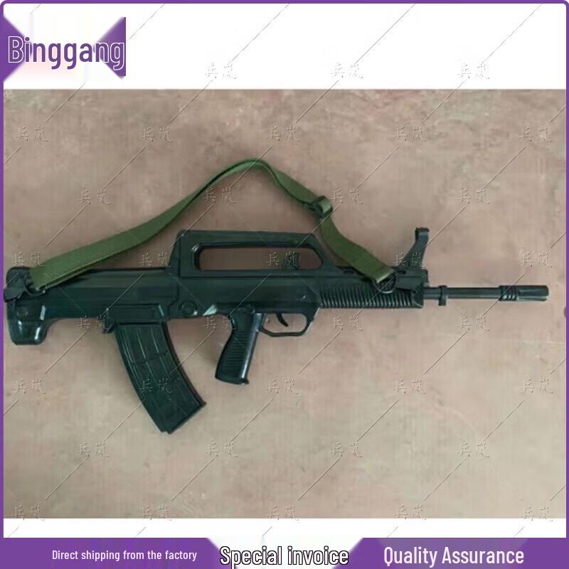 Binglan 95/1 Model gumowy