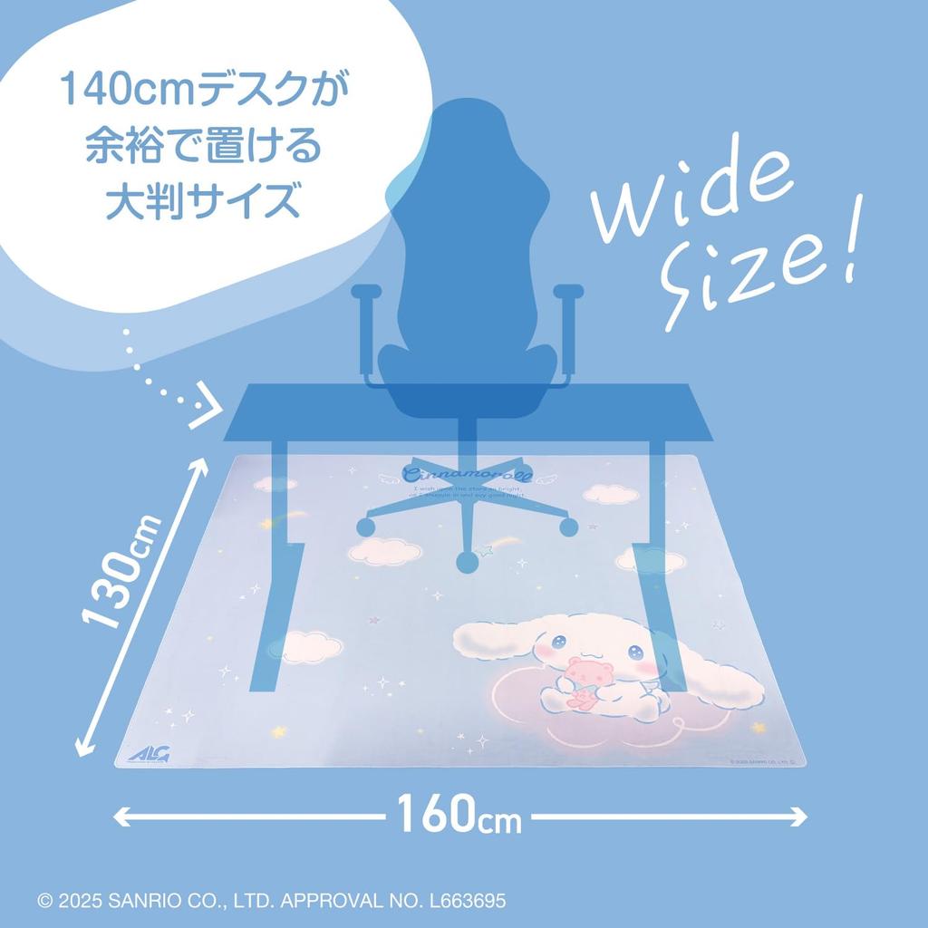 Allone Gaming Chair Mat Sanrio Characters Cinnamoroll 160 x x 130cm Protects floors from scratches and provides soundproofing for perfect for gaming
