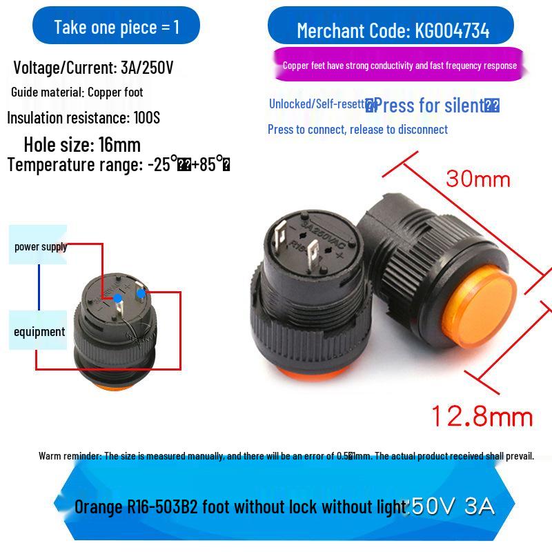 R16-503 16MM Round Red/Green Button Switch with Light and Momentary Reset, Self-Locking, 4-pin/2-pin