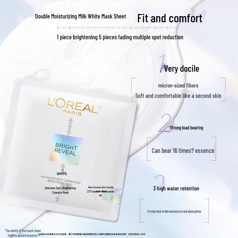 L'Oréal Brightening & Hydrating Essence Mask