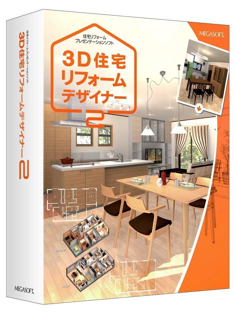 3D Home Renovation Designer 2