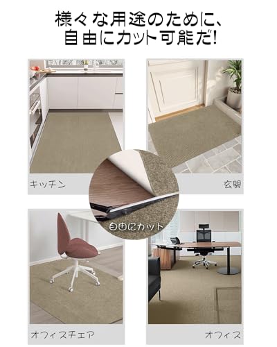 AYO Gaming Chair Mat, Ivory, Extra Large, 130x160cm, 4mm Thick, Carpet-Style, Non-Slip, Floor Scratch Prevention Mat Pad, Self-Adhesive, Noise Reducti