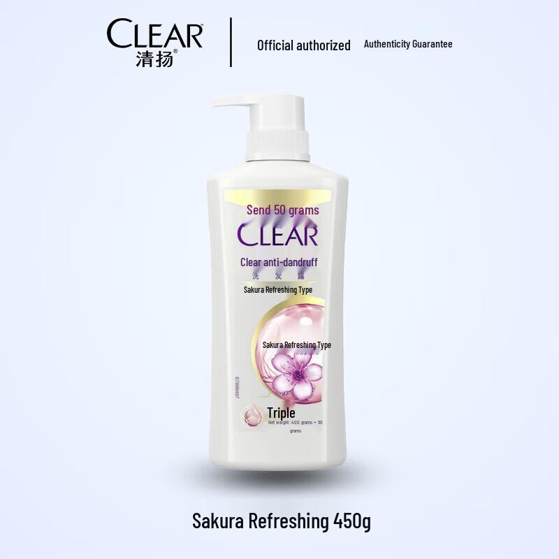 Clear Men Active Fresh Anti-Dandruff Shampoo