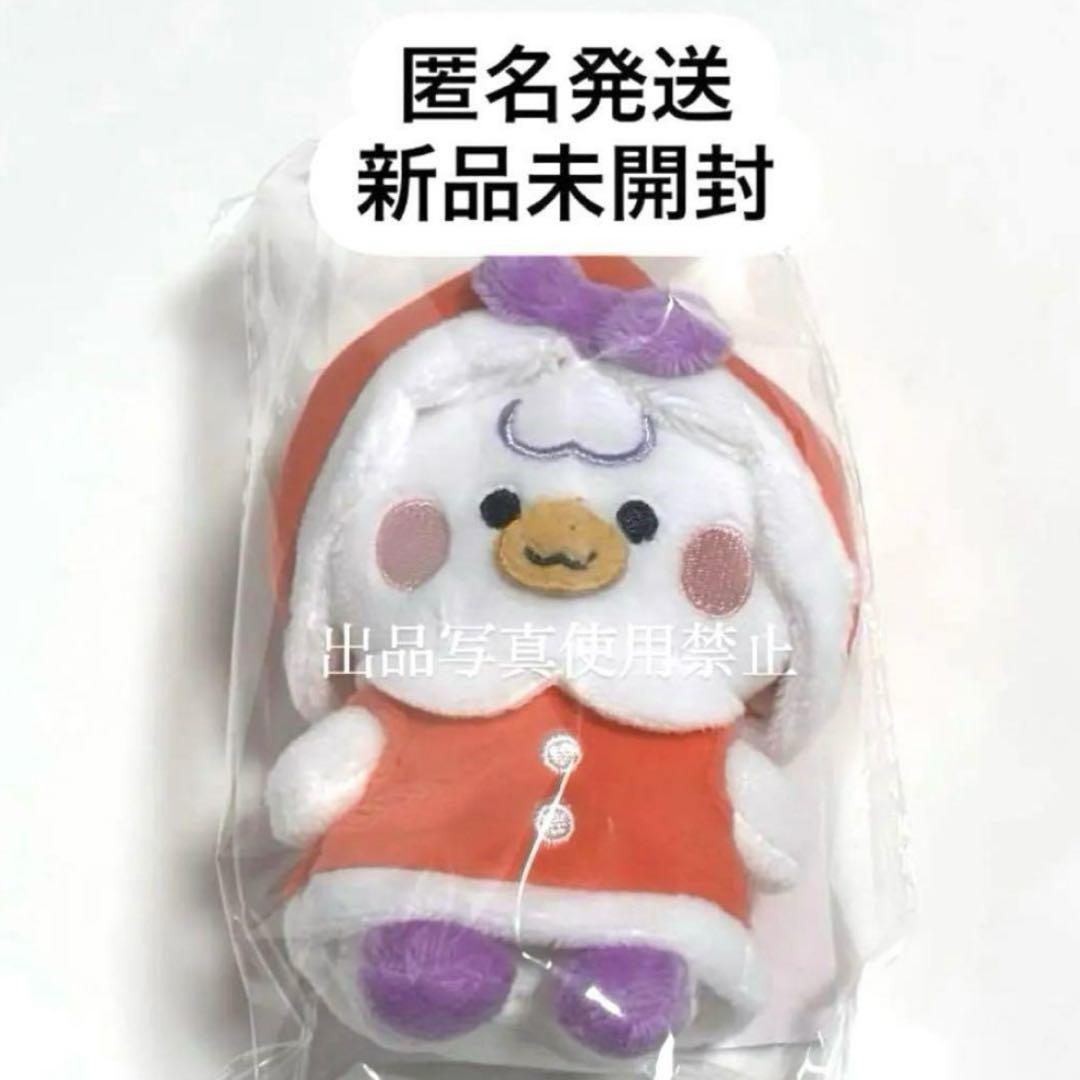 

[Б/У] NiziU Maya Маян Сидячий Шарм