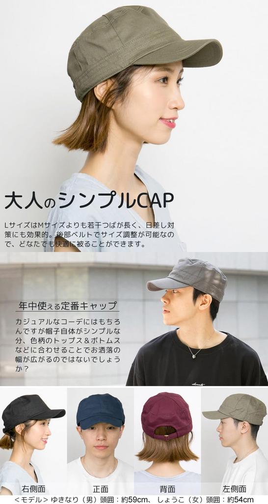 Zakushon Herringbone Cotton Work and Slightly Size Dried Grass Cap, Men's Women's, Deep, L,
