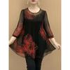Printed Fashion Sleeve T Shirt Casual Loose Round Neck Diamonds Summer Womens Clothing