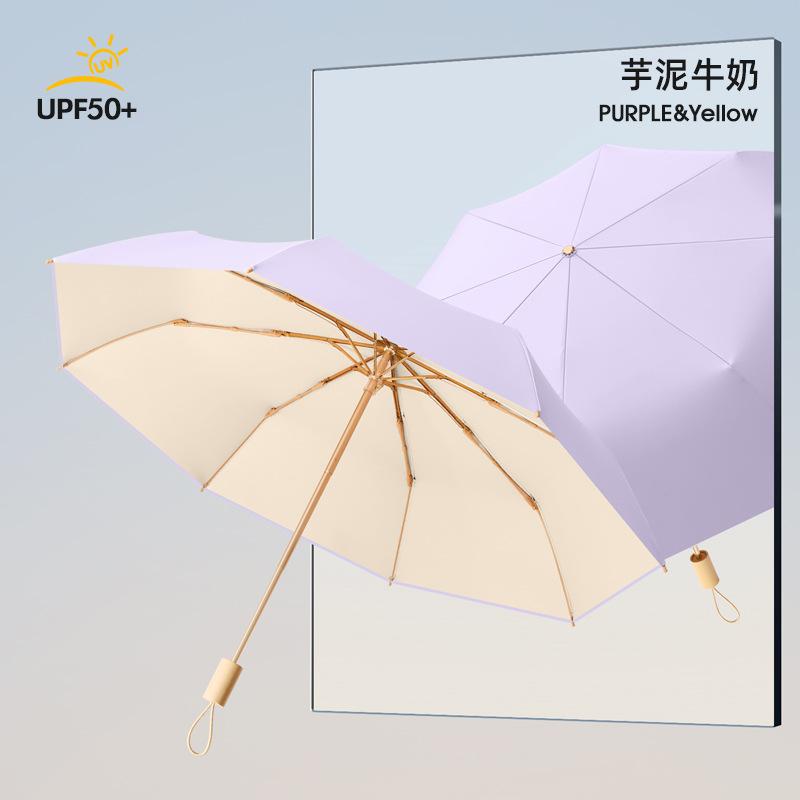 New Hand-opened 8-bone Color Glue Solid Color Umbrella UV-proof Solid Wood Handle Umbrella