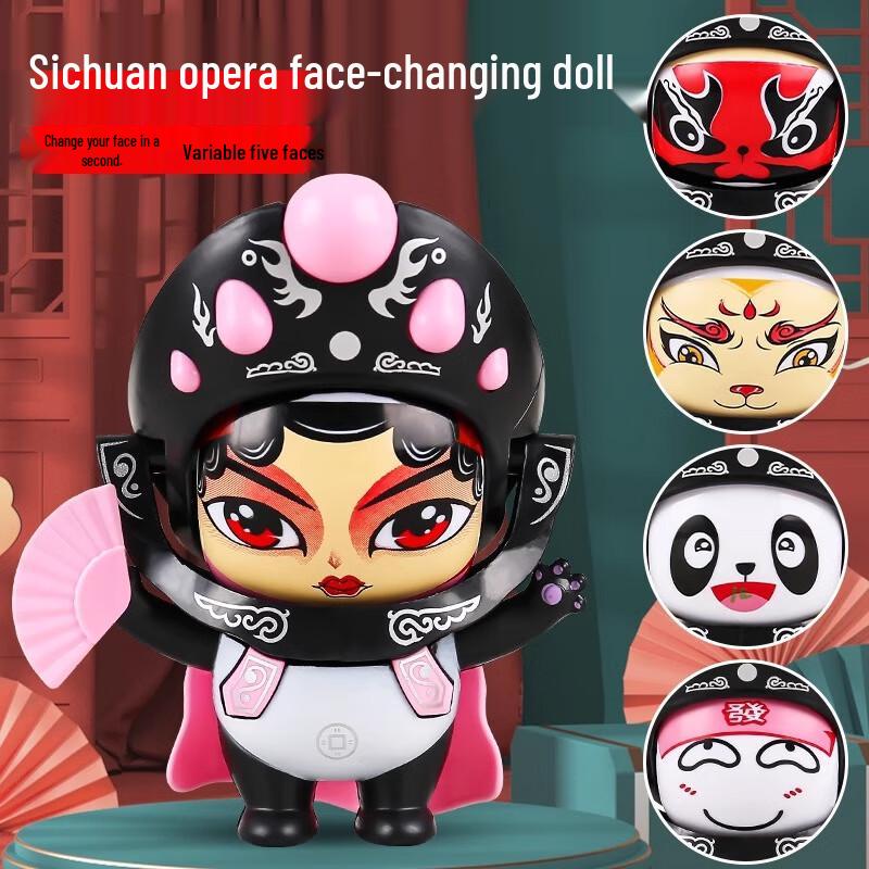 Sichuan Opera Face-Changing Doll