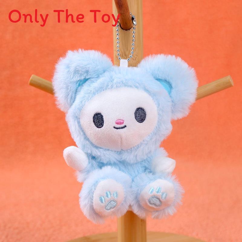 Plush Bunny Keychain With Pp Cotton Filling For Kids And Adults Gift