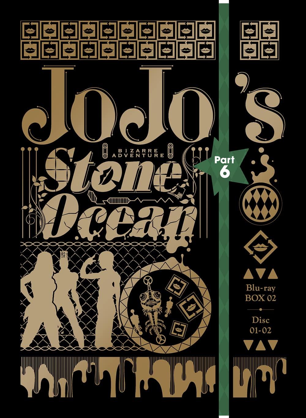 

Bizarre Adventure Stone Ocean BOX2 JoJo s Blu-ray (first edition)