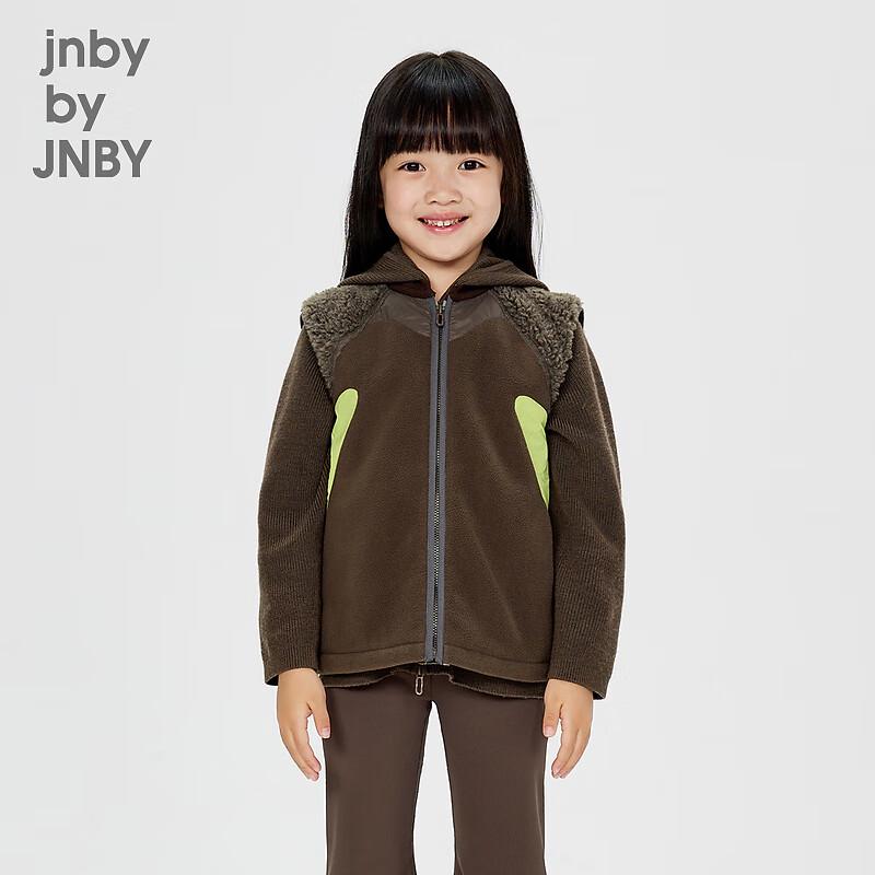 JNBY Kids Sporty Autumn Vest 100
