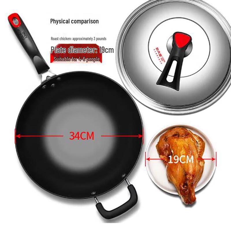 Chui Da Huang 34cm Cast Iron Non-Coated Wok