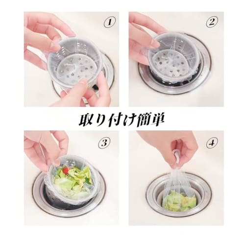 XIAOSUO Drain Nets, 200 Pieces, Hair Catcher Net for Bath, Drain Cover, Bathroom, Hair Catcher, Drain Cleaning, Bath Hair Collection, Drain Drain Net,