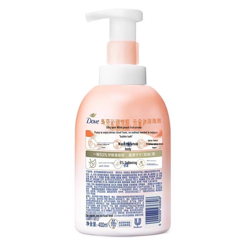 DOVE White Peach Scented Foaming Body Wash with Essence Set