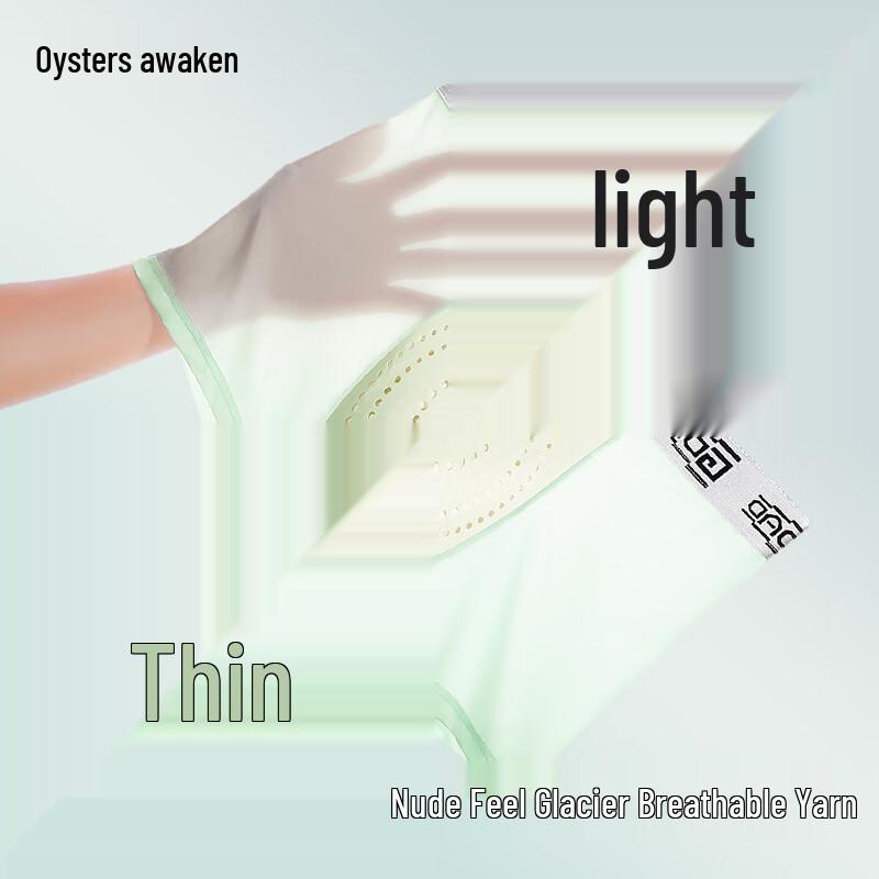 Liang Ren Fang Men's Antibacterial Massage Boxer Briefs