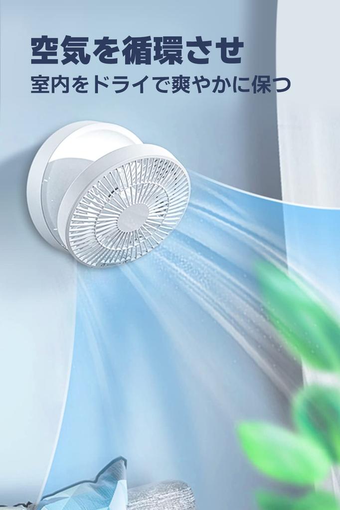 Spre kayou Umwälzventilator mit Fernbedienung links und rechts, 4000 mAh, groß, Tischventilator, 8 Tatami-Lufterfrischer mit LED-Licht, kann manuell vertikal montiert werden