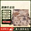 Xunling Camouflage Multi-functional Outdoor Training Bag