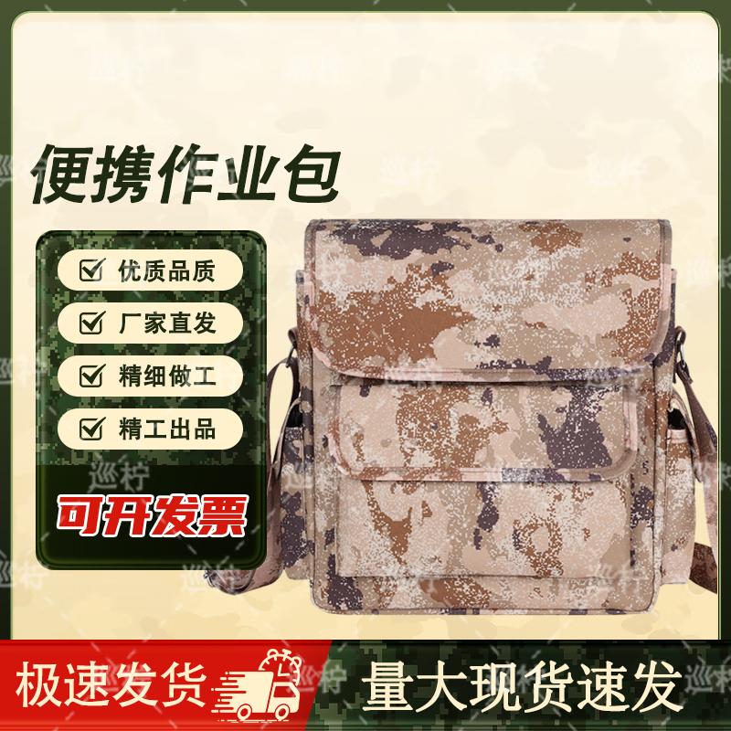 Xunling Camouflage Multi-functional Outdoor Training Bag