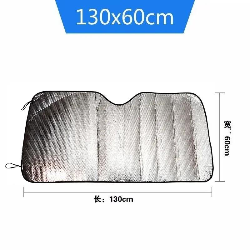 Car Windshield Sunshade Cover Foldable Front Window Sun Shade/Cover/Visor Anti UV Auto Windscreen Sun Block Protector Reflector 130x60cm