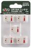 KATO N Gauge UR19A Container, Japan Oil Transportation, Red Stripe, Set of 5, 23-574, Model Railroad Supplies