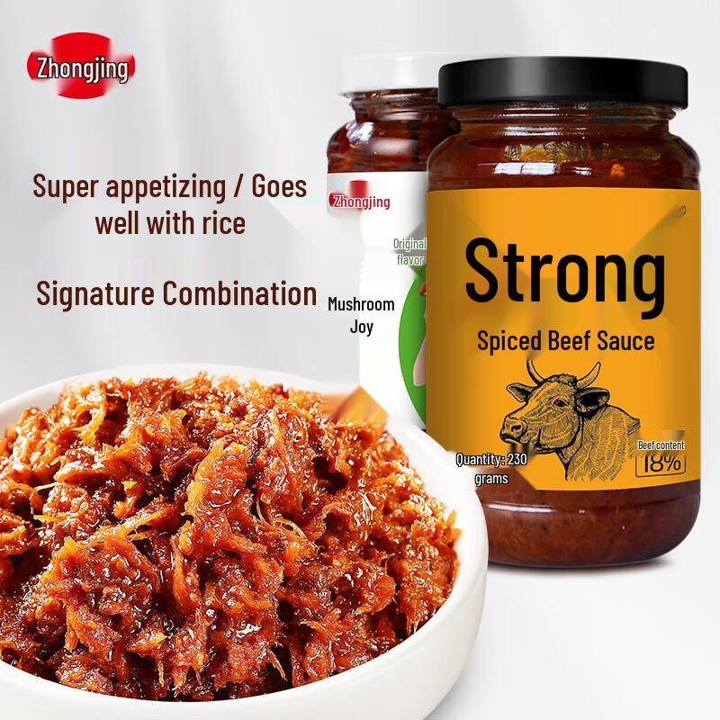 Zhongjing Original Mushroom & Five-spice Beef Sauce Combo
