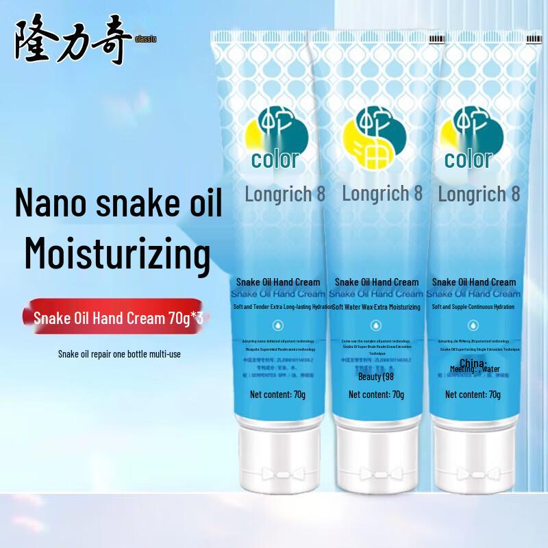 Longliqi Snake Oil Hand Cream 3-Pack