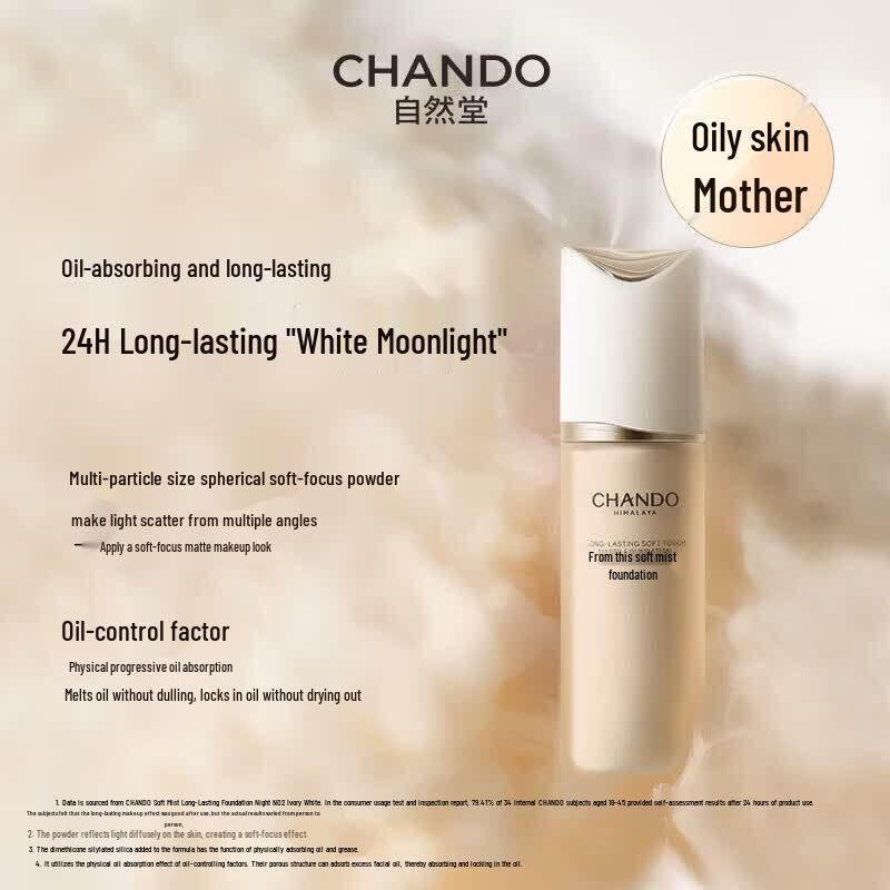 CHANDO Soft Focus Matte Long-Wear Foundation