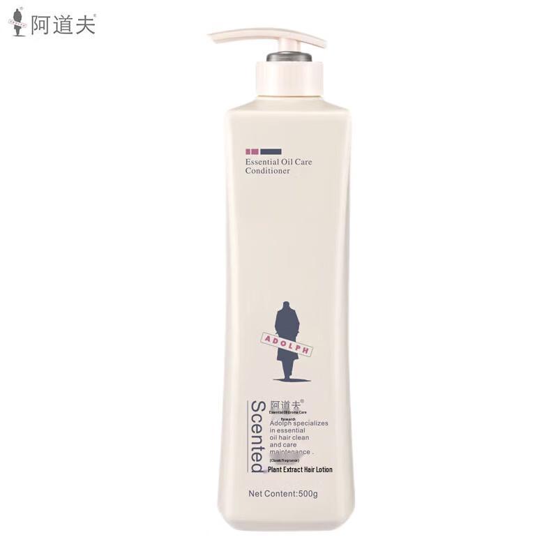 Adolph Botanical Essence Hair Conditioner 500ml