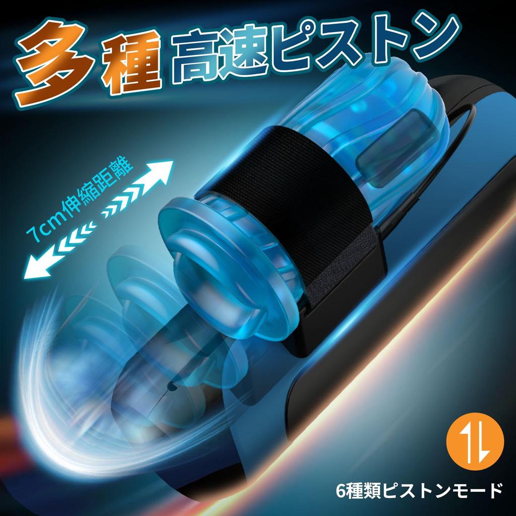 From AV Actor Drive Freely Replace the Electric Masturbator Ona Hole for Men Popular Types of Piston Modes Speed 10 Types of Vibration Rotor Is Hole